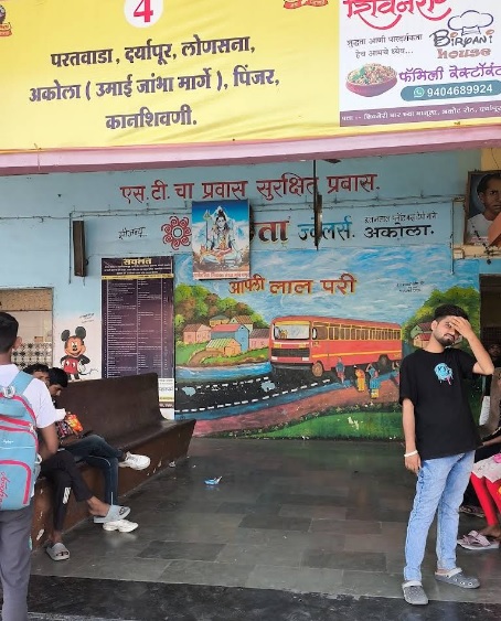 murtizapur st bus stand